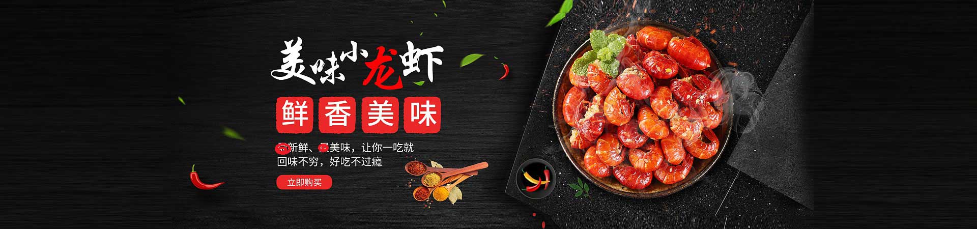 阿尔山夜宵